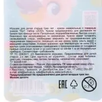 Акварель &laquo;Луч. ZOO&raquo;, 16 цветов, с кистью