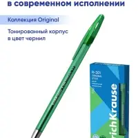 Ручка гелевая ErichKrause R=301 Original Gel, узел 0.5 мм, зелёная