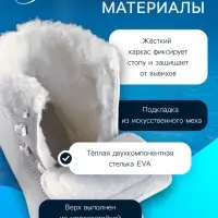 Коньки фигурные Winter Star с мехом, р. 37