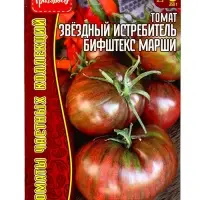 Семена Томата &laquo;Звездный Истребитель Бифштекс Марши&raquo;, 5 шт. &laquo;Григорьев&raquo;