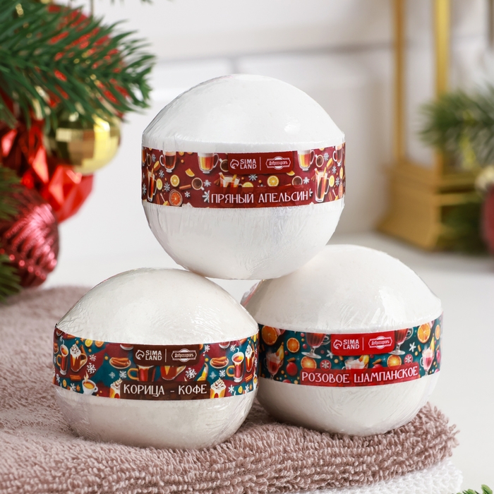 Новый год Набор бомбочек 3 шт Новый год Набор бомбочек 3 шт "Пряный апельсин, Розвое шампанское, Корица-кофе"