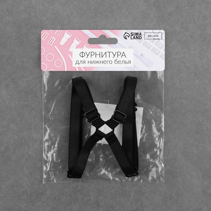 Бретели текстильные, крестообразные, 1 см, цвет чёрный Бретели текстильные, крестообразные, 1 см, цвет чёрный