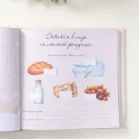 Фотокнига для малыша 36 листов, 72 страницы &laquo;Начало моего пути&raquo;, фотоальбом для фото, 25.5&times;24 см