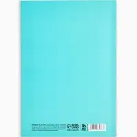 Ежедневник А5, 64 листа в точку, мягкая обложка "Капибара"