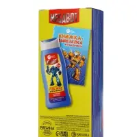 Подарочный набор детский MEGABOT, гель-пена 250 мл, книжка-вырезалка А5, Чистое счастье