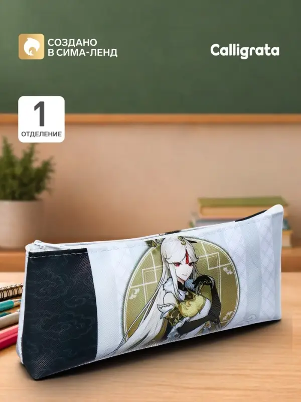 Пенал школьный на молнии Calligrata &laquo;Аниме&raquo;, с принтом, белый