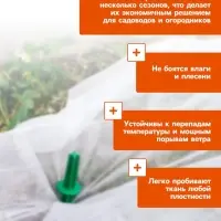 Набор колышков, универсальный, h=18 см, d=16 мм, набор 10 шт., МИКС