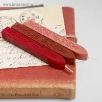Сургучная печать &laquo;Для тебя!&raquo;, 7&times;15 см