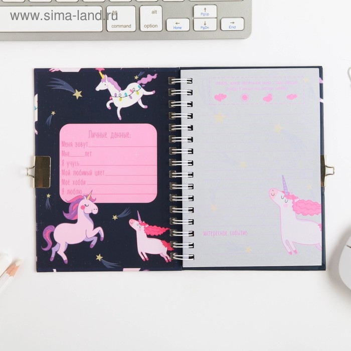 Записная книжка на замочке «Единорожьи секреты», А6, 50 листов. Записная книжка на замочке «Единорожьи секреты», А6, 50 листов.
