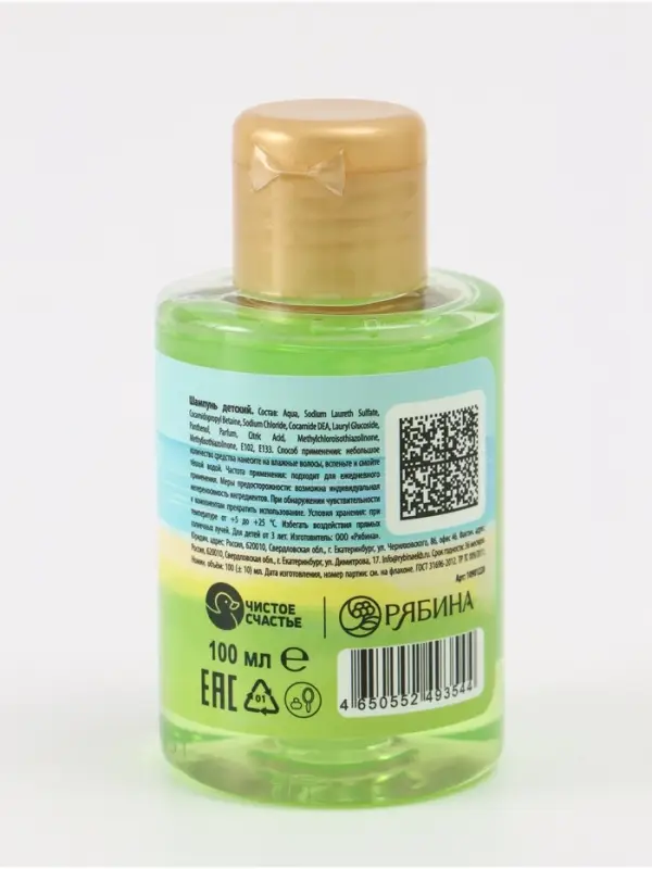 Шампунь детский, аромат яблочный взрыв, 100 мл, Монстрик Шампунь детский, аромат яблочный взрыв, 100 мл, Монстрик