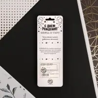Свеча для торта, цифра &laquo;1&raquo;, 11.5&times;2.3 см