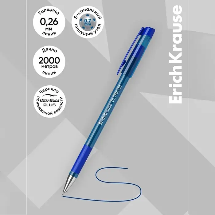 Ручка шариковая ErichKrause ULTRA-30 Original, узел 0.7 мм, чернила синие, длина письма 1000 метров
