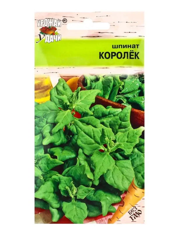 Семена Шпинат КОРОЛЁК 1 г.