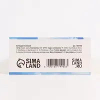 Календарь 2026 настольный, домик &laquo;Впереди новые открытия&raquo; 10&times;14 см