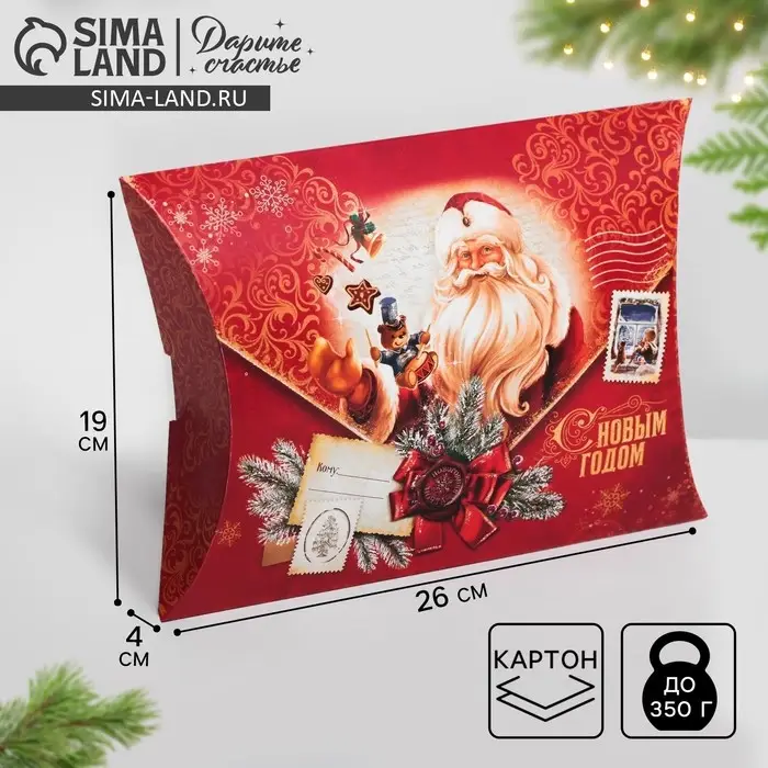 Коробка новогодняя складная фигурная «Новогодняя почта», 26 х 19 х 4 см, Новый год Коробка новогодняя складная фигурная «Новогодняя почта», 26 х 19 х 4 см, Новый год