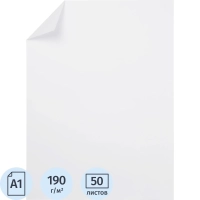 Ватман для черчения А1 50л 190гр
