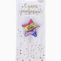 Свеча в торт &laquo;С днем рождения&raquo;, цветная