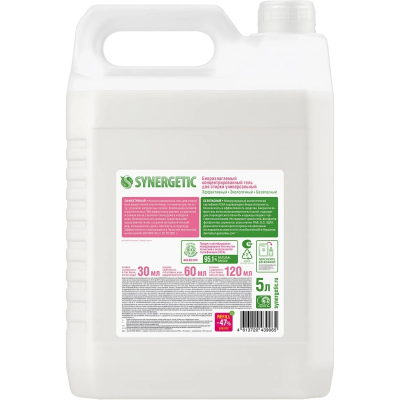 Гель для стирки Synergetic универсальный для всех видов тканей 5л