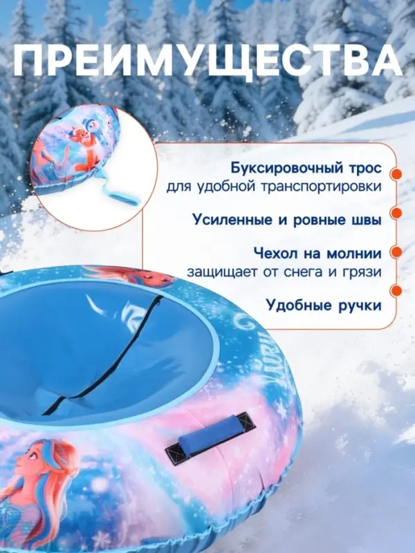 Ватрушка (тюбинг) Snow Cat &laquo;Сияй&raquo;, диаметр чехла 120 см, голубая
