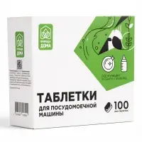 Таблетки для посудомоечных машин &laquo;Природа Дома&raquo;, 100 шт.