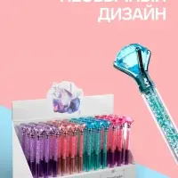 Ручка-прикол &laquo;Кристалл со стразами&raquo;, синий стержень, шариковая, МИКС
