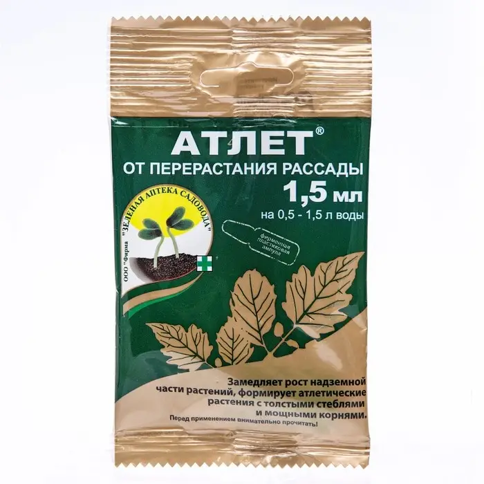 Регулятор роста растений Атлет ампула, 1,5 мл Регулятор роста растений Атлет ампула, 1,5 мл