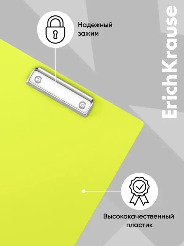Планшет с зажимом А5, 1.3 мм, ErichKrause Matt Neon, пластик, ассорти Планшет с зажимом А5, 1.3 мм, ErichKrause Matt Neon, пластик, ассорти