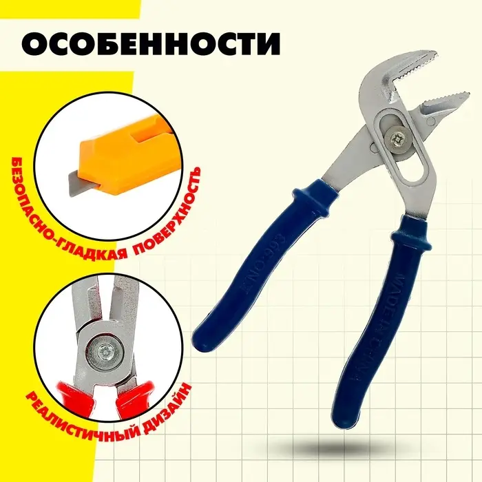 Набор инструментов «Юный механик», 3 предмета, МИКС Набор инструментов «Юный механик», 3 предмета, МИКС