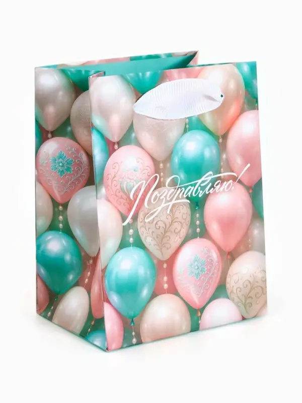 Пакет ламинированный «Поздравляю», 9 × 12 × 6,5 см Пакет ламинированный «Поздравляю», 9 × 12 × 6,5 см