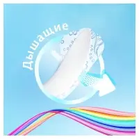 Прокладки ежедневные Discreet Plus Deo "Водяная лилия", 20 шт.