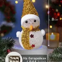 Ёлочная игрушка &laquo;Золотистый снеговичок&raquo;, 8 см, 1 LED, от батареек AG13&times;3, свечение мульти (RGB)