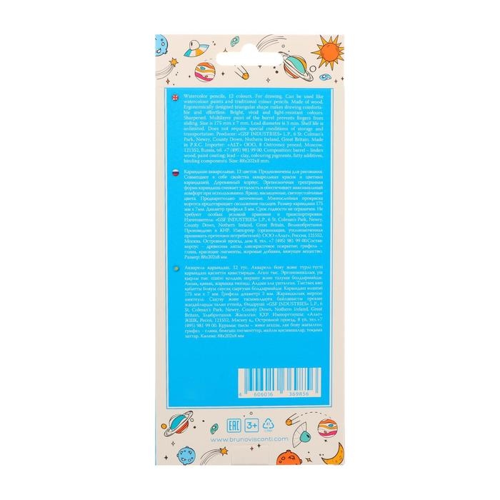 Карандаши акварельные 12 цветов HappyColor, МИКС Карандаши акварельные 12 цветов HappyColor, МИКС