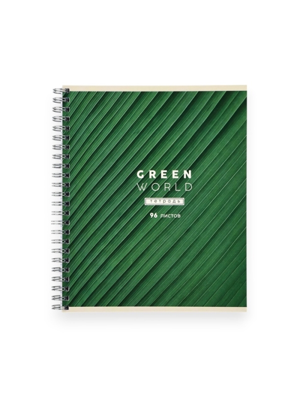 Тетрадь А5, 96 листов на спирали «Green World» уф лак Тетрадь А5, 96 листов на спирали «Green World» уф лак