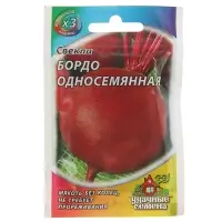 Семена Свекла "Бордо" односемянная, ц/п, 2 г