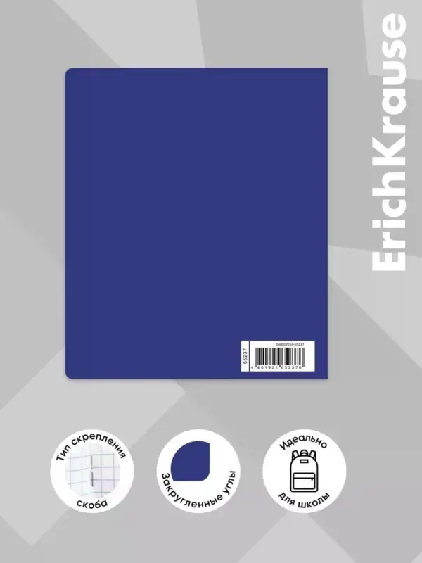 Тетрадь 48 листов в клетку ErichKrause Simple Color, софт-тач, синяя