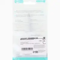 Ножницы маникюрные, детские, закругленные кончики, Крошка Я, белый
