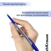 Ручка шариковая ErichKrause. Slender Stick Grey, Super Glide, синий стержень, узел 0.7 мм