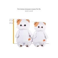 Мягкая игрушка &laquo;Кошечка Ли-Ли&raquo; в платье с бабочкой, 24 см
