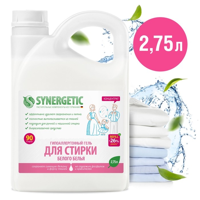Жидкое средство для стирки Synergetic, гель, для белых тканей, гипоаллергенное, 2.75 л Жидкое средство для стирки Synergetic, гель, для белых тканей, гипоаллергенное, 2.75 л