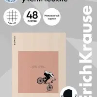 Тетрадь 48 листов в клетку ErichKrause Street Ride
