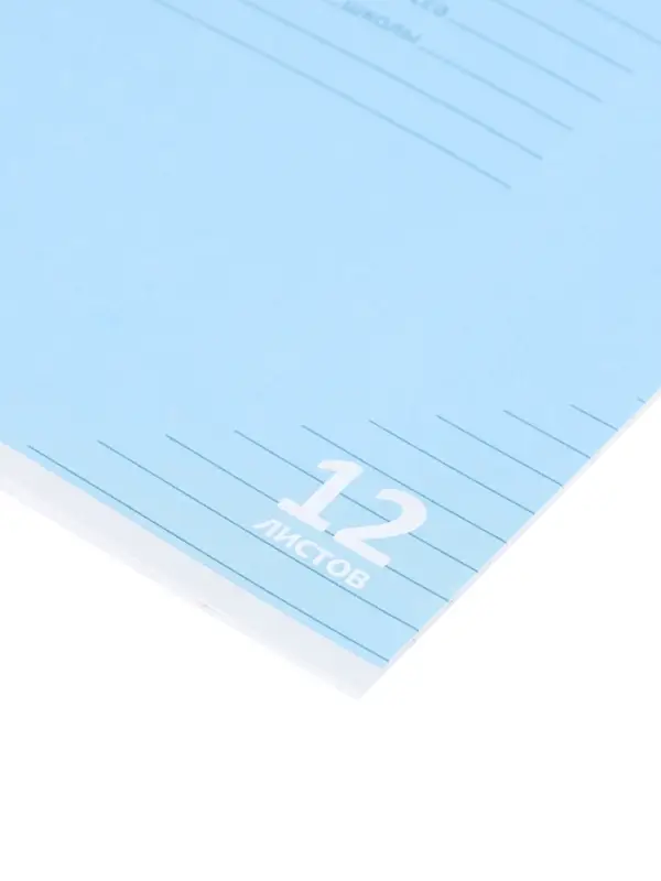 Тетрадь 12л лин КПК "Пастель", обл мел карт, блок ОФСЕТ, 5В МИКС