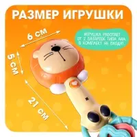 Музыкальная игрушка ZABIAKA &laquo;Любимые зверята: Лев&raquo;, звуковые и световые эффекты