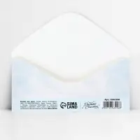 Конверт для денег «С днём свадьбы», 16.5×8 см