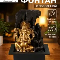 Фонтан настольный с подсветкой &laquo;Золотой Ганеша в гроте&raquo;, от сети, 25&times;20&times;33 см