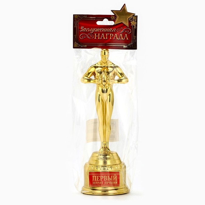 Кубок наградная фигура &laquo;Первый&raquo;, оскар, пластик, 18 х 6,3 см.