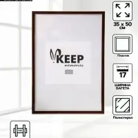 Фоторамка для фото 35&times;50 см Keep memories, Elysian, пластик, красное дерево с золотом