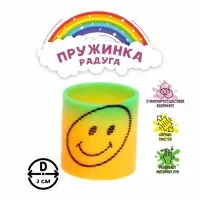 Пружинка - радуга «Весёлый смайл», d=3 см, МИКС