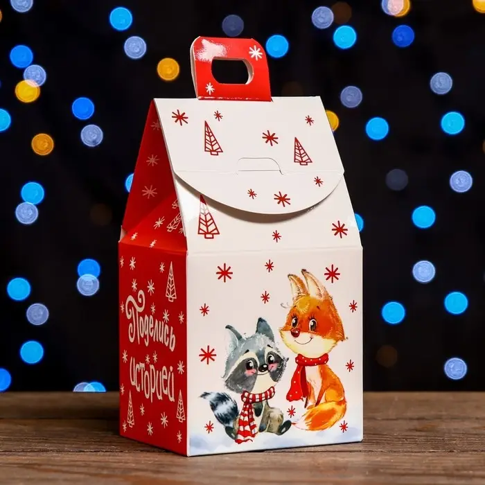 Подарочная коробка «Домик Поделись историей»,9.1×7×15.7 см Подарочная коробка «Домик Поделись историей»,9.1×7×15.7 см