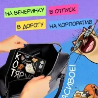 Настольная игра &laquo;Котярус&raquo;, 100 карт, 16+