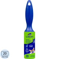 Ролик для чистки одежды Luscan 20 л. + 2 сменных блока по 20л, набор